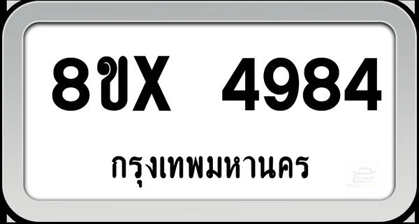 8ขx 4984 ทะเบียนรถ กทม. image 1 8ขx 4984 ทะเบียนรถ กทม. image 1