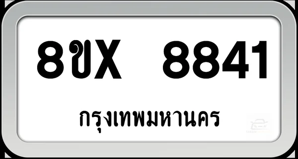 8ขx 8841 ทะเบียนรถ กทม. image 1