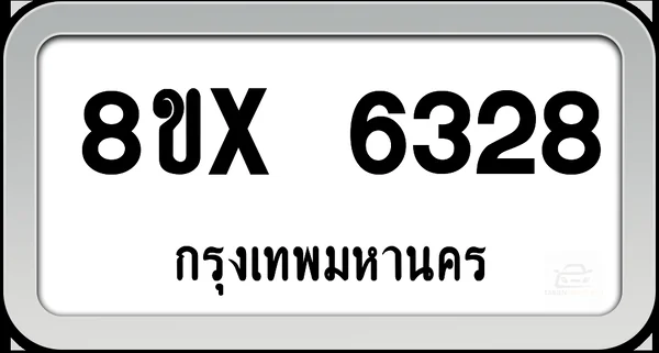 8ขx 6328 ทะเบียนรถ กทม. image 1 8ขx 6328 ทะเบียนรถ กทม. image 1