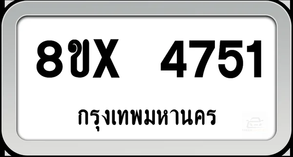 8ขx 4751 ทะเบียนรถ กทม. image 1 8ขx 4751 ทะเบียนรถ กทม. image 1