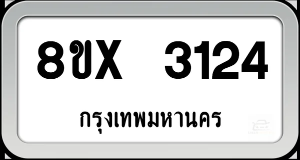 8ขx 3124 ทะเบียนรถ กทม. image 1 8ขx 3124 ทะเบียนรถ กทม. image 1