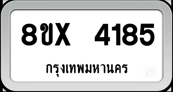 8ขx 4185 ทะเบียนรถ กทม. image 1 8ขx 4185 ทะเบียนรถ กทม. image 1