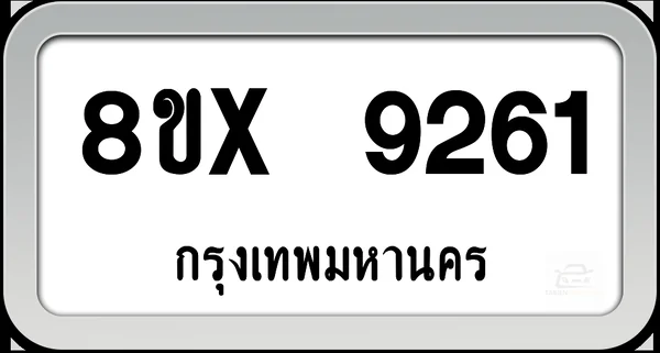 8ขx 9261 ทะเบียนรถ กทม. image 1