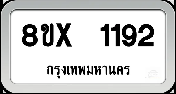 8ขx 1192 ทะเบียนรถ กทม. image 1 8ขx 1192 ทะเบียนรถ กทม. image 1