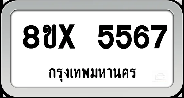 8ขx 5567 ทะเบียนรถ กทม. image 1 8ขx 5567 ทะเบียนรถ กทม. image 1