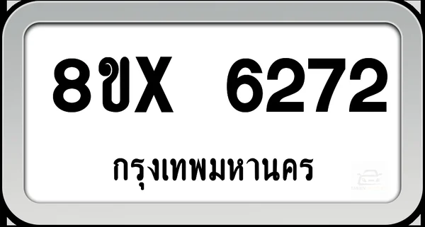 8ขx 6272 ทะเบียนรถ กทม. image 1
