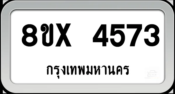 8ขx 4573 ทะเบียนรถ กทม. image 1 8ขx 4573 ทะเบียนรถ กทม. image 1