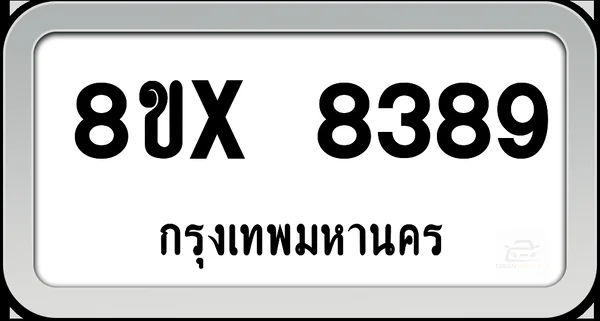 8ขx 8389 ทะเบียนรถ กทม. image 1