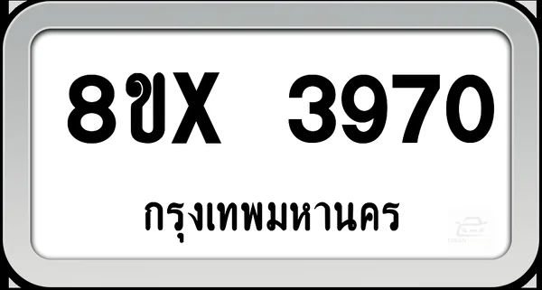 8ขx 3970 ทะเบียนรถ กทม. image 1 8ขx 3970 ทะเบียนรถ กทม. image 1