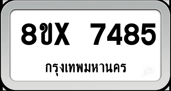 8ขx 7485 ทะเบียนรถ กทม. image 1 8ขx 7485 ทะเบียนรถ กทม. image 1