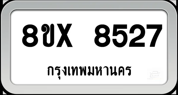 8ขx 8527 ทะเบียนรถ กทม. image 1