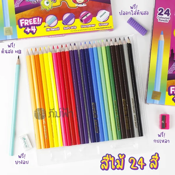 สีไม้ Master Art ด้ามเหลี่ยม รุ่น Super Bright image 5 สีไม้ Master Art ด้ามเหลี่ยม รุ่น Super Bright image 5