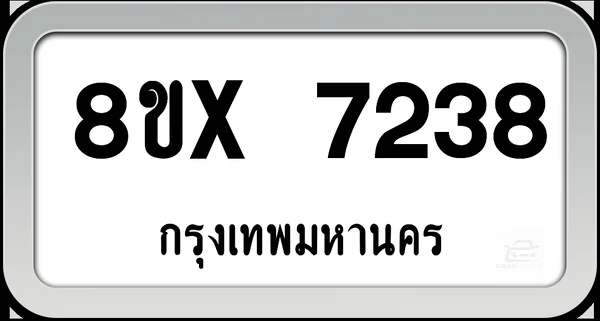 8ขx 7238 ทะเบียนรถ กทม. image 1 8ขx 7238 ทะเบียนรถ กทม. image 1