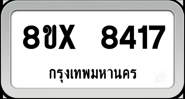8ขx 8417 ทะเบียนรถ กทม. image 1