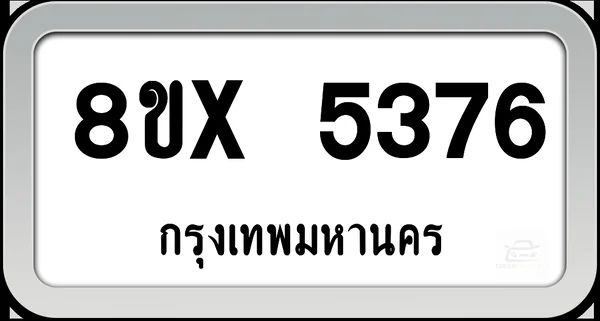 8ขx 5376 ทะเบียนรถ กทม. image 1 8ขx 5376 ทะเบียนรถ กทม. image 1