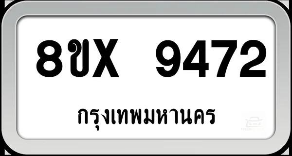 8ขx 9472 ทะเบียนรถ กทม. image 1