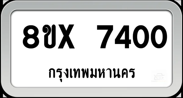 8ขx 7400 ทะเบียนรถ กทม. image 1 8ขx 7400 ทะเบียนรถ กทม. image 1