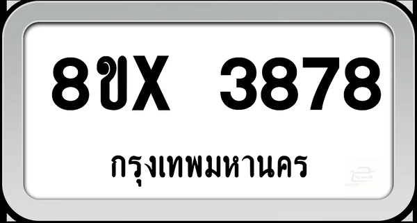8ขx 3878 ทะเบียนรถ กทม. image 1