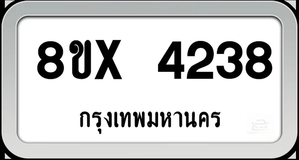 8ขx 4238 ทะเบียนรถ กทม. image 1