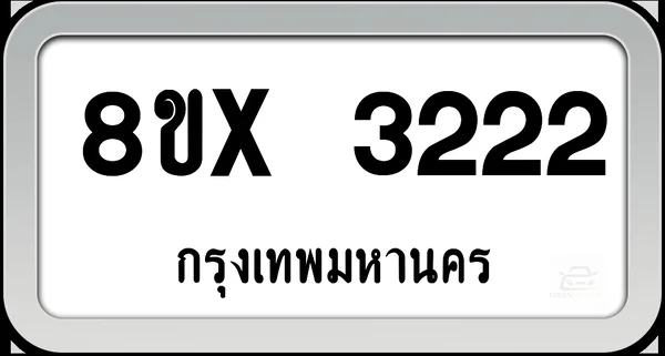 8ขx 3222 ทะเบียนรถ กทม. image 1 8ขx 3222 ทะเบียนรถ กทม. image 1