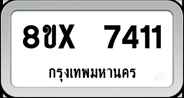 8ขx 7411 ทะเบียนรถ กทม. image 1 8ขx 7411 ทะเบียนรถ กทม. image 1