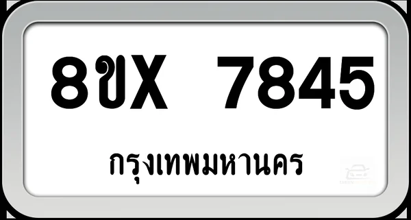 8ขx 7845 ทะเบียนรถ กทม. image 1 8ขx 7845 ทะเบียนรถ กทม. image 1