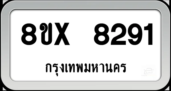 8ขx 8291 ทะเบียนรถ กทม. image 1 8ขx 8291 ทะเบียนรถ กทม. image 1