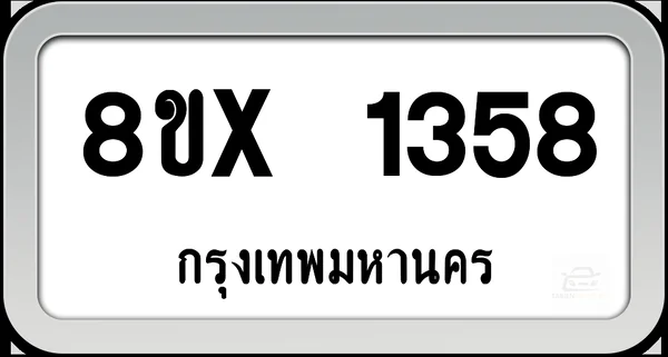8ขx 1358 ทะเบียนรถ กทม. image 1 8ขx 1358 ทะเบียนรถ กทม. image 1
