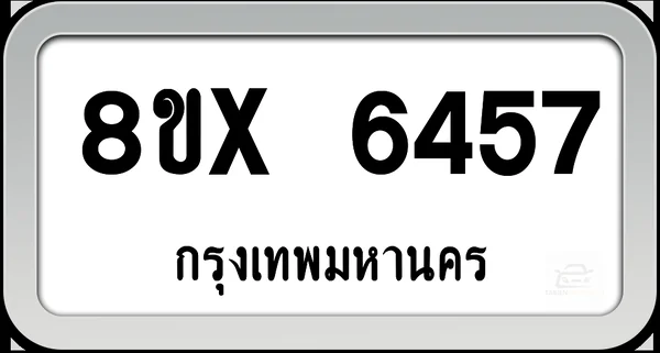 8ขx 6457 ทะเบียนรถ กทม. image 1 8ขx 6457 ทะเบียนรถ กทม. image 1