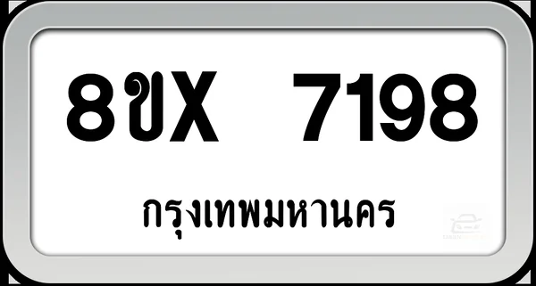 8ขx 7198 ทะเบียนรถ กทม. image 1 8ขx 7198 ทะเบียนรถ กทม. image 1