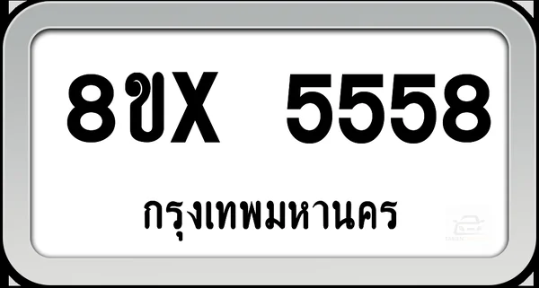 8ขx 5558 ทะเบียนรถ กทม. image 1 8ขx 5558 ทะเบียนรถ กทม. image 1