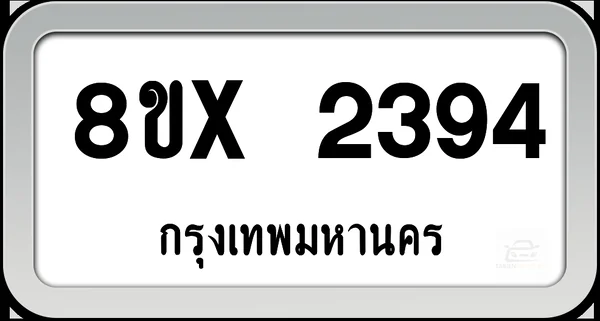 8ขx 2394 ทะเบียนรถ กทม. image 1