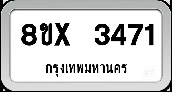 8ขx 3471 ทะเบียนรถ กทม. image 1 8ขx 3471 ทะเบียนรถ กทม. image 1