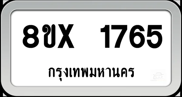 8ขx 1765 ทะเบียนรถ กทม. image 1 8ขx 1765 ทะเบียนรถ กทม. image 1