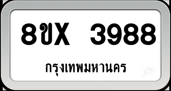 8ขx 3988 ทะเบียนรถ กทม. image 1 8ขx 3988 ทะเบียนรถ กทม. image 1