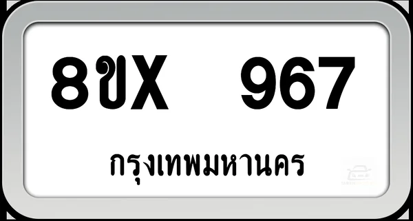 8ขx 967 ทะเบียนรถ กทม. image 1 8ขx 967 ทะเบียนรถ กทม. image 1