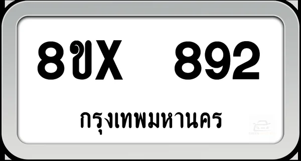 8ขx 892 ทะเบียนรถ กทม. image 1