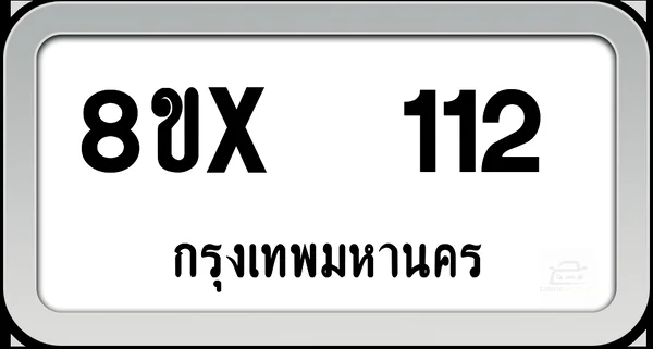 8ขx 112 ทะเบียนรถ กทม. image 1 8ขx 112 ทะเบียนรถ กทม. image 1