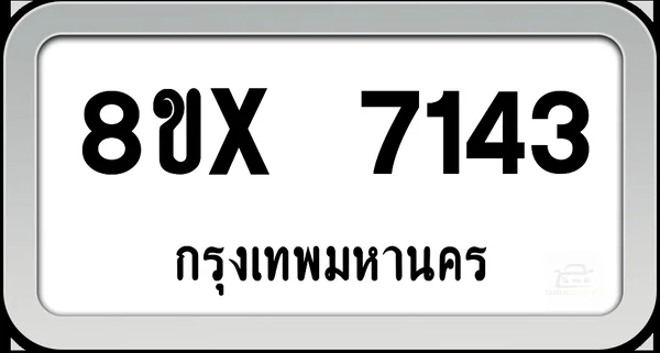 8ขx 7143 ทะเบียนรถ กทม. image 1 8ขx 7143 ทะเบียนรถ กทม. image 1