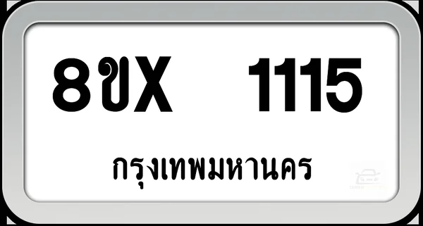 8ขx 1115 ทะเบียนรถ กทม. image 1 8ขx 1115 ทะเบียนรถ กทม. image 1
