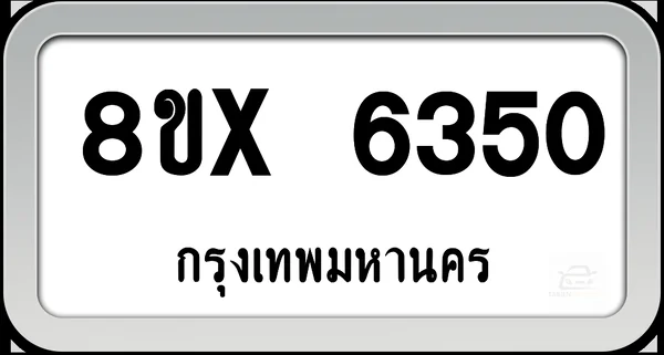 8ขx 6350 ทะเบียนรถ กทม. image 1 8ขx 6350 ทะเบียนรถ กทม. image 1