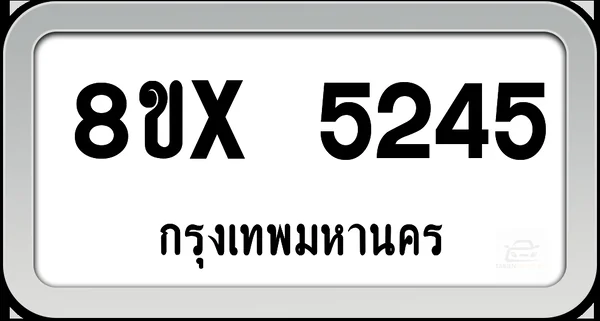 8ขx 5245 ทะเบียนรถ กทม. image 1 8ขx 5245 ทะเบียนรถ กทม. image 1