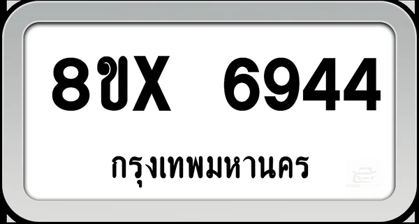 8ขx 6944 ทะเบียนรถ กทม. image 1 8ขx 6944 ทะเบียนรถ กทม. image 1