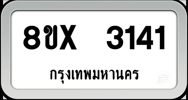 8ขx 3141 ทะเบียนรถ กทม. image 1 8ขx 3141 ทะเบียนรถ กทม. image 1