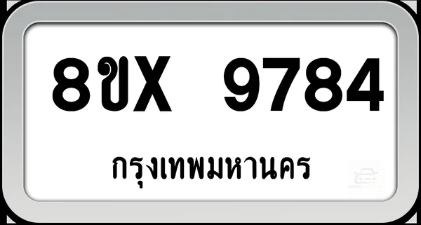 8ขx 9784 ทะเบียนรถ กทม. image 1 8ขx 9784 ทะเบียนรถ กทม. image 1