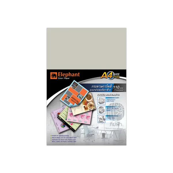กระดาษสี การ์ดสี ขนาด A4 หนา 110 แกรม 100 แผ่น ตราช้าง image 4