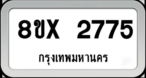 8ขx 2775 ทะเบียนรถ กทม. image 1