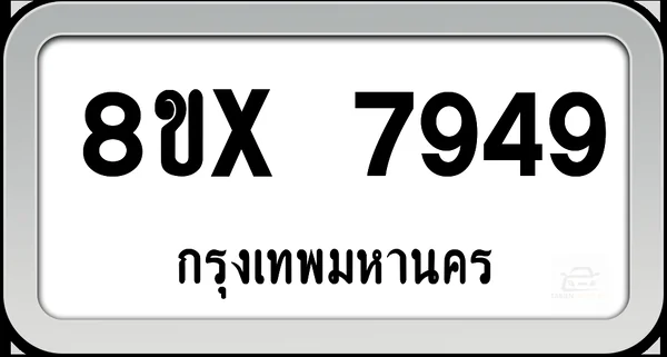 8ขx 7949 ทะเบียนรถ กทม. image 1