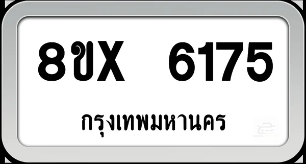 8ขx 6175 ทะเบียนรถ กทม. image 1 8ขx 6175 ทะเบียนรถ กทม. image 1