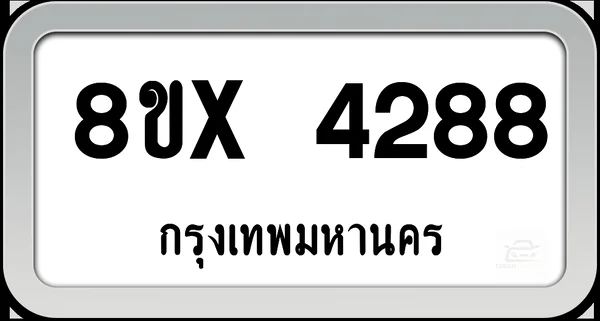 8ขx 4288 ทะเบียนรถ กทม. image 1